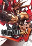 Guilty Gear Isuka (steam)