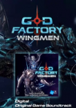 GoD Factory: Wingmen Steam