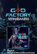 GoD Factory: Wingmen Steam