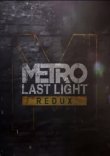 Metro: Last Light Redux Steam