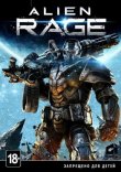 Alien Rage - Unlimited Steam