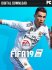 FIFA 19 EN CD KEY (EA)