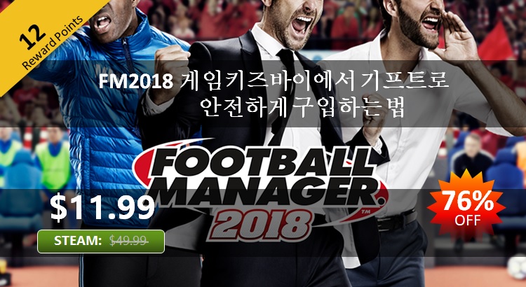 Football Manager 2018 [EU] key- Steam - Click Image to Close