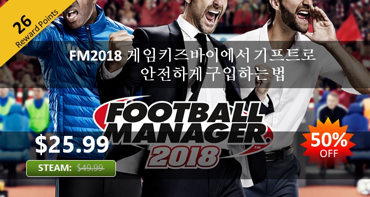 Football Manager 2018 [EU] key- Steam - Click Image to Close